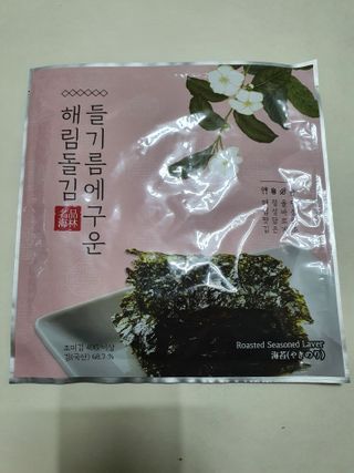 [해림맛김] 들기름에 구운 바삭바삭 김 4종 세트 + 1종 랜덤발송 총5개입 — 5점을 준 리뷰어가 2021년 2월 올린 사용 사진