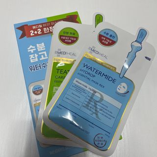 메디힐 올리브영 1등 마스크팩 워터마이드팩 2매 + 티트리팩 2매 기획세트 — 5점을 준 리뷰어가 2021년 3월 올린 사용 사진