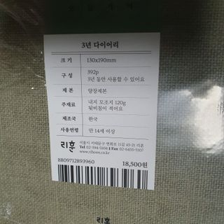 히야호님이 올린 리뷰 사진 2
