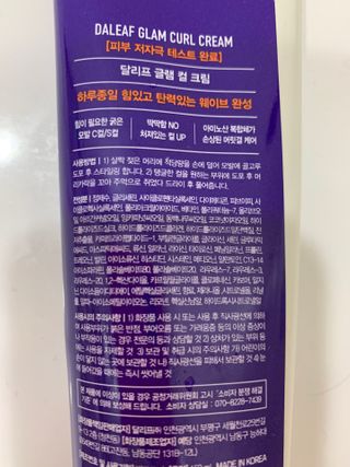 tomytaste님이 올린 리뷰 사진 2