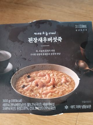 껌정고양이님이 올린 리뷰 사진 2