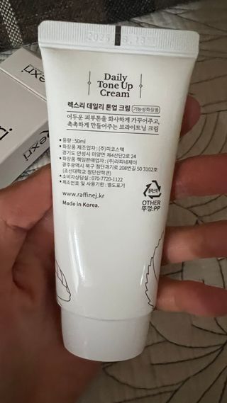 렉스리 데일리 톤업 크림 Rexri Daily Tone Up Cream — 4점을 준 리뷰어가 2022년 7월 올린 사용 사진