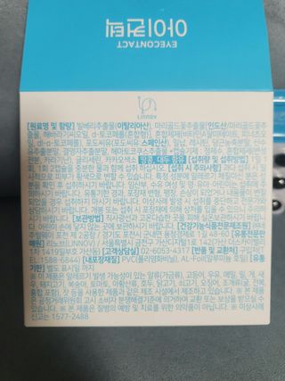 리라로님이 올린 리뷰 사진 3
