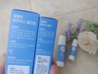 [립빠미] 립앤칙스 멀티밤 + 베리어립밤 2종 — 5점을 준 리뷰어가 2021년 8월 올린 사용 사진