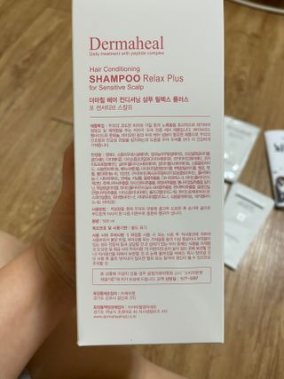 더마힐 헤어 컨디셔닝 샴푸 500ml 3종 중 택1 — 5점을 준 리뷰어가 2021년 4월 올린 사용 사진
