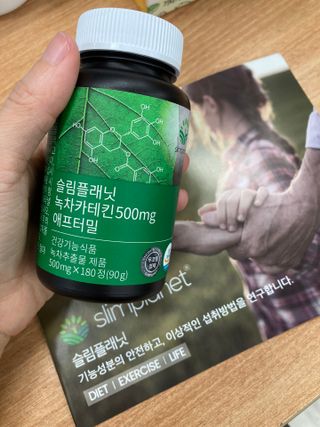 슬림플래닛 녹차카테킨 500mg 애프터밀 — 4.5점을 준 리뷰어가 2021년 9월 올린 사용 사진