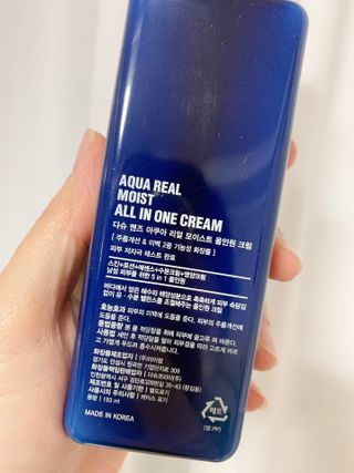 다슈코리아 다슈 맨즈 아쿠아 리얼 모이스트 올인원 크림 153ml — 5점을 준 리뷰어가 2021년 1월 올린 사용 사진