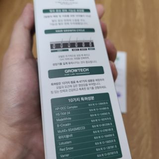 바이브랩 [탈모증상완화] 헤어라인 눈썹 두피앰플 — 3.5점을 준 리뷰어가 2022년 1월 올린 사용 사진