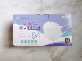 데일리브레스황사마스크KF94대형 데일리브레스 황사방역마스크 KF94 대형 — 5점을 준 리뷰어가 2021년 6월 올린 사용 사진