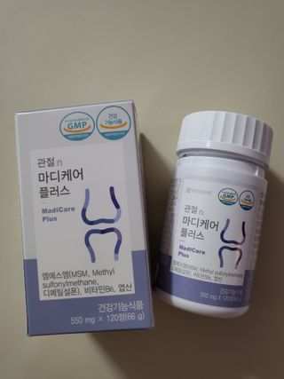 프리마인 평생 써야하는 관절의 건강을 위한 완벽설계 솔루션 관절n마디케어 플러스 120정 — 5점을 준 리뷰어가 2022년 4월 올린 사용 사진
