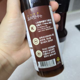 [요리맛수] NEW 천연 요리 에센스 300g 3개 SET — 5점을 준 리뷰어가 2021년 8월 올린 사용 사진