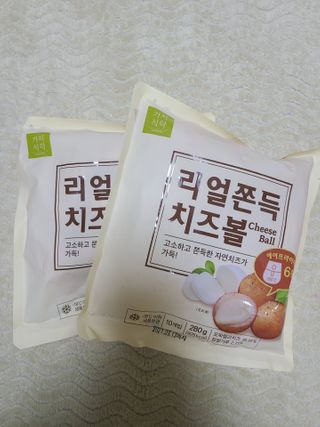 가치식탁 리얼쫀득치즈볼 — 5점을 준 리뷰어가 2021년 3월 올린 사용 사진