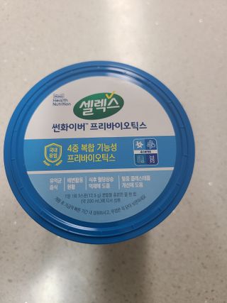 셀렉스 썬화이버 프리바이오틱스 — 4점을 준 리뷰어가 2021년 12월 올린 사용 사진