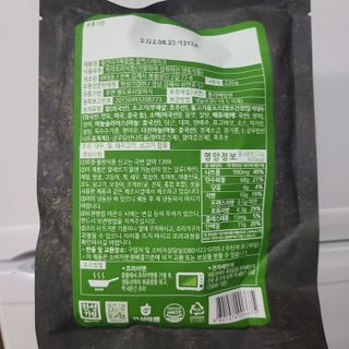 한성기업 무볼레 왕건더기 볶음밥 갈릭스테이크 — 5점을 준 리뷰어가 2021년 10월 올린 사용 사진