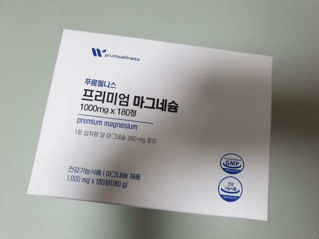 [푸름웰니스] 프리미엄 마그네슘 (1000mgX180정) 리뷰 사진