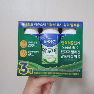 LIVE 매일바이오 알로에 드링킹 요거트 — 5점을 준 리뷰어가 2022년 4월 올린 사용 사진