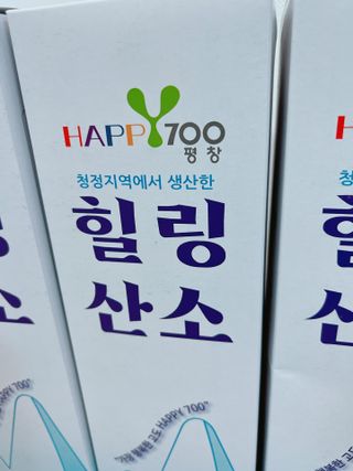 냠냠님이 올린 리뷰 사진 2