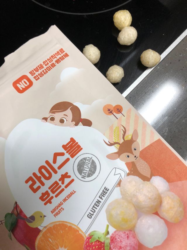 아비삭라이스볼 3종 /딸기,후르츠,단호박 리뷰 사진
