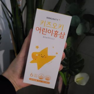 [이뮤니티플러스]우리아이 면역오키, 건강오키 _ 키즈오키 어린이홍삼 10포 1box — 5점을 준 리뷰어가 2022년 3월 올린 사용 사진