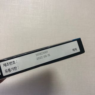 와우리터님이 올린 리뷰 사진 3