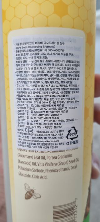 꼬꼼맘👶🏻님이 올린 리뷰 사진 4