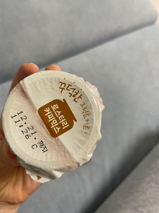 매일바이오 그릭요거트 오리지널 플레인 4개, 로스터리 커피믹스 4개 — 5점을 준 리뷰어가 2021년 12월 올린 사용 사진