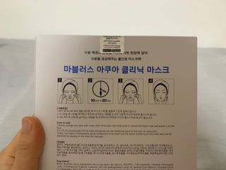 닥터마시멜로 닥터마스멜로 마블러스 아쿠아 클리닉 마스크 — 5점을 준 리뷰어가 2021년 2월 올린 사용 사진