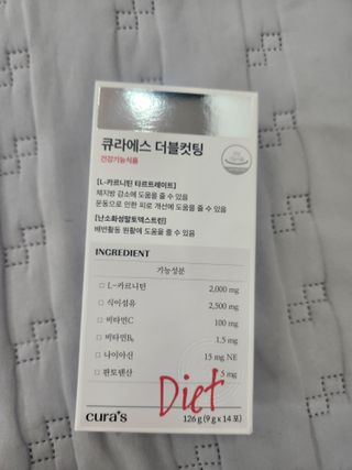 [큐라에스] 최신 다이어트 원료! 6중 기능성 더블컷팅 126g(2주일 분) — 4.5점을 준 리뷰어가 2023년 12월 올린 사용 사진