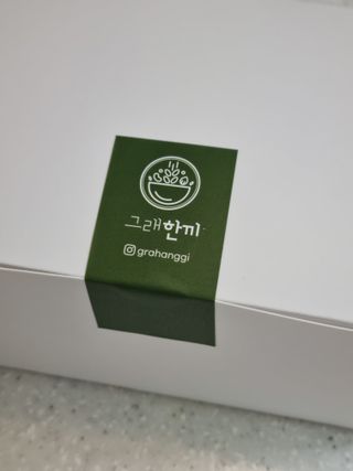 [그래한끼] 무설탕/저당 시리얼타입 수제그래놀라 (40gX10개) — 5점을 준 리뷰어가 2022년 9월 올린 사용 사진