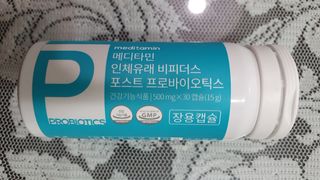 메디타민 인체유래 비피더스 포스트 프로바이오틱스 — 5점을 준 리뷰어가 2021년 3월 올린 사용 사진