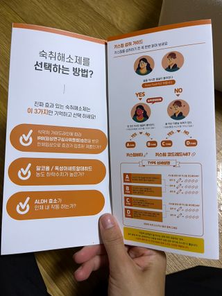 [키스립] 근본적인 숙취원인 해결 숙취해소제 뉴키스립비타 (최신) — 5점을 준 리뷰어가 2022년 9월 올린 사용 사진