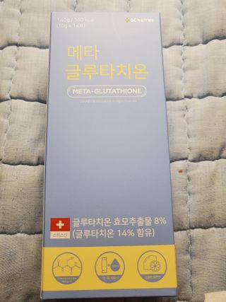 메타웰빙 GC녹십자웰빙 메타 글루타치온 — 5점을 준 리뷰어가 2022년 9월 올린 사용 사진
