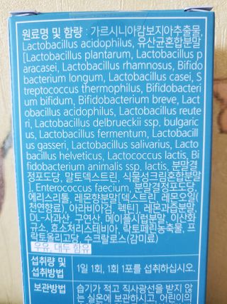 클린24시간 슬림앤유산균 1박스 (3.5g X 15포) — 5점을 준 리뷰어가 2023년 4월 올린 사용 사진