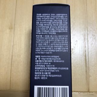 제이제이바이오 허브마사지바 올인원 알약비누 — 5점을 준 리뷰어가 2022년 3월 올린 사용 사진