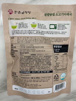 소확행님이 올린 리뷰 사진 3