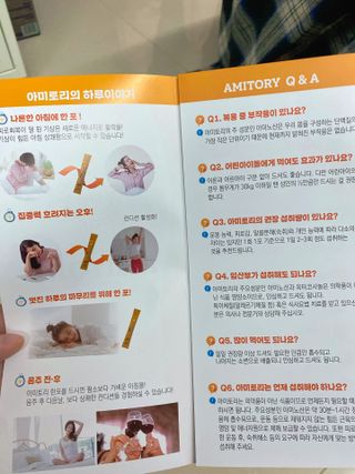 주식회사 씨크릿비에프랩 마시는 아미노산 아미토리 열대과일맛 14포 [1포, 5g / 보틀증정] — 5점을 준 리뷰어가 2022년 12월 올린 사용 사진