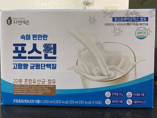 자연에온 마시는 프로틴 고함량 균형단백질 음료 포스틴 125ml 10개입 1BOX — 5점을 준 리뷰어가 2021년 4월 올린 사용 사진