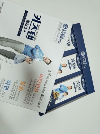 키즈텐플러스 연세 키즈텐 플러스 1개월 — 5점을 준 리뷰어가 2021년 4월 올린 사용 사진
