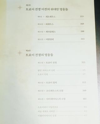 1208님이 올린 리뷰 사진 4