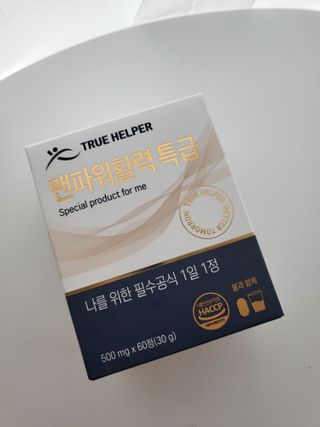 트루헬퍼 맨파워 활력 특급 블랙마카 1박스 2개월분 — 5점을 준 리뷰어가 2023년 4월 올린 사용 사진