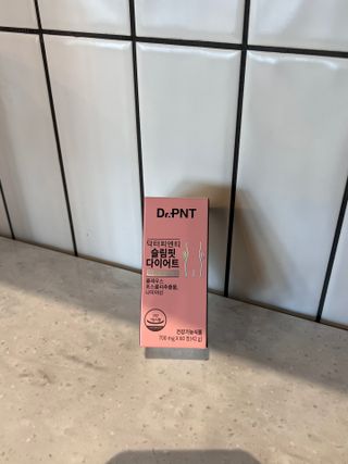 닥터피엔티 [Dr.PNT] 하루 2알로 건강한 다이어트! 한겨울에도 체지방만 쏙~ 슬림핏 다이어트 — 5점을 준 리뷰어가 2023년 3월 올린 사용 사진