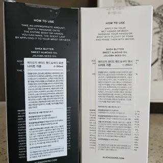 에일리언오더즈 센티드 핸드 앤 바디 워시 290ml (3종 택1) — 5점을 준 리뷰어가 2023년 8월 올린 사용 사진