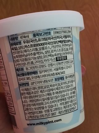 세유니님이 올린 리뷰 사진 3