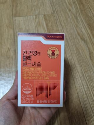 광동생활건강 [9가지 복합기능성] 광동 간 건강엔 활력 밀크씨슬 — 5점을 준 리뷰어가 2023년 3월 올린 사용 사진