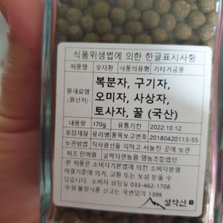 겸둥떼뮈님이 올린 리뷰 사진 2