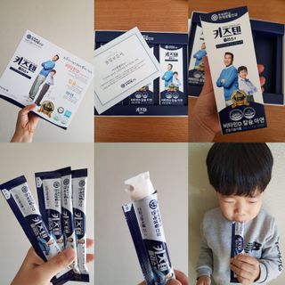 키즈텐플러스 연세 키즈텐 플러스 1개월 — 5점을 준 리뷰어가 2021년 3월 올린 사용 사진