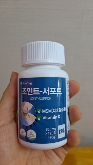 에이치알팜 조인트-서포트 보스웰리아 MSM 650mg x 120정 — 5점을 준 리뷰어가 2021년 7월 올린 사용 사진