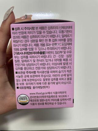 뚜두좌님이 올린 리뷰 사진 3