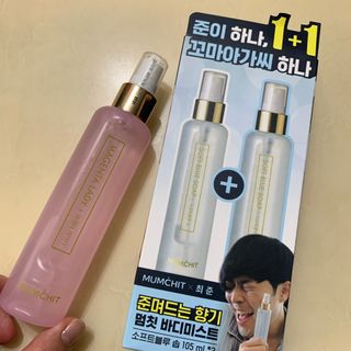 LIVE 멈칫 X 최준 기획팩 + 마젠타레이디향 — 5점을 준 리뷰어가 2021년 7월 올린 사용 사진