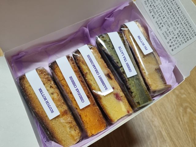 겉바속쫀 버터바 리뷰 사진